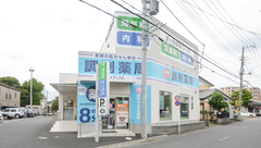 薬局日本メディカル 茅ヶ崎店の外観