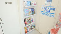 薬局日本メディカル 茅ヶ崎店のキッズ用品