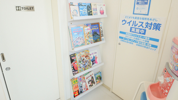 薬局日本メディカル 茅ヶ崎店のキッズ用品