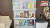 薬局日本メディカル 茅ヶ崎店の書籍