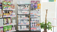 薬局日本メディカル 茅ヶ崎店の雑貨品