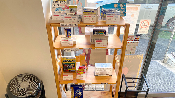 リブラ薬局三浦店の一般医薬品