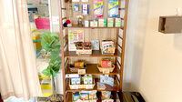 リブラ薬局三浦店の雑貨品