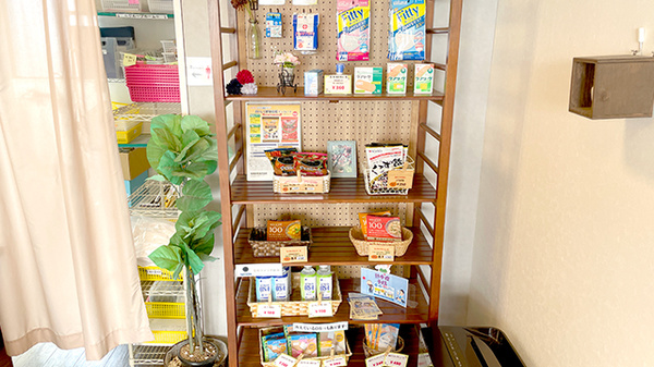 リブラ薬局三浦店の雑貨品
