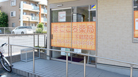 まごころ薬局下鶴間店の入口