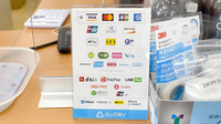 まごころ薬局下鶴間店のクレカ/電子マネー/スマホ決済対応