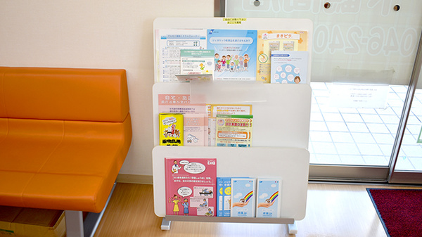 まごころ薬局下鶴間店の冊子