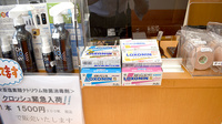 まごころ薬局下鶴間店の一般医薬品