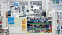 薬局トモズららぽーと海老名店の受付/カウンター