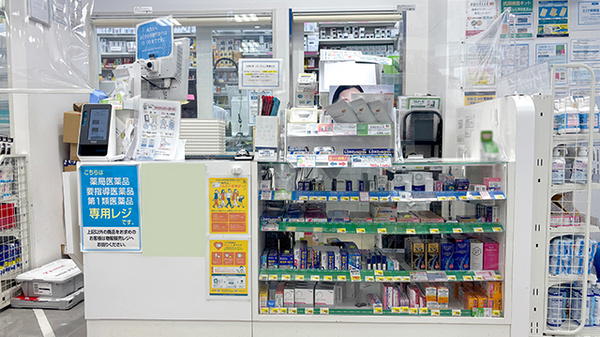 薬局トモズららぽーと海老名店の受付/カウンター