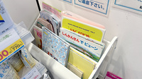 薬局トモズららぽーと海老名店のキッズ用品