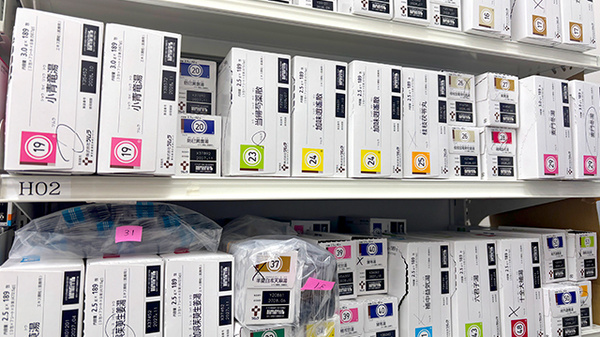 薬局トモズららぽーと海老名店の漢方薬