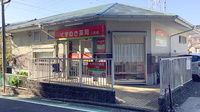 くすのき薬局二宮店の外観