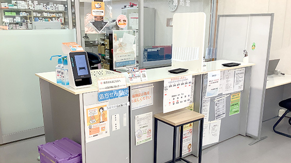くすのき薬局二宮店の受付/カウンター