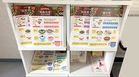 くすのき薬局二宮店の冊子