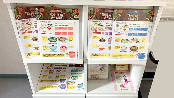 くすのき薬局二宮店の冊子