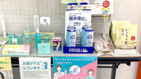 くすのき薬局二宮店の飲食物