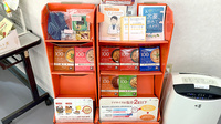 くすのき薬局二宮店の健康食品