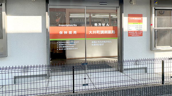 入口