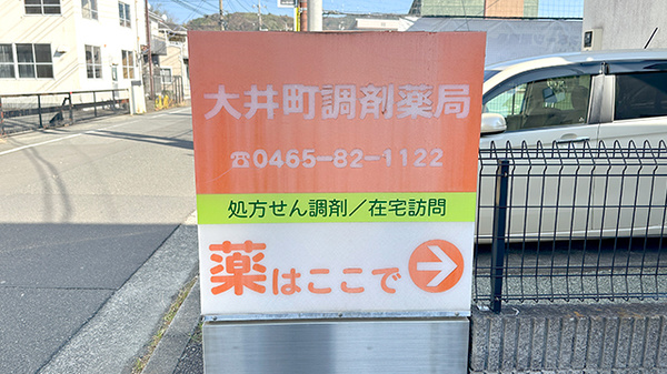 看板