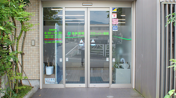 入口