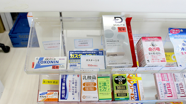 一般医薬品