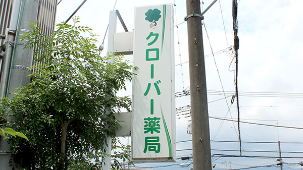 看板