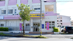 クイック調剤薬局名護バスターミナル前店の外観