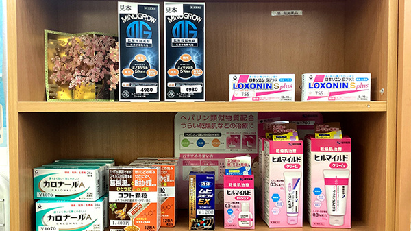 一般医薬品