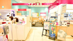 イオン薬局 ライカム店の外観