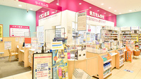 イオン薬局 ライカム店の受付/カウンター