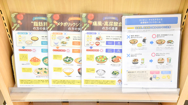 イオン薬局 ライカム店の冊子