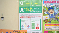 りんご調剤薬局西原東店のジェネリック対応