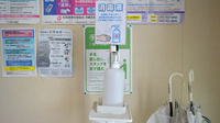 りんご調剤薬局西原東店の感染予防対策