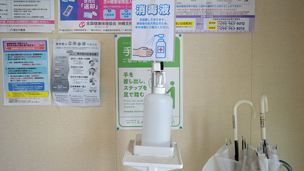 りんご調剤薬局西原東店の感染予防対策