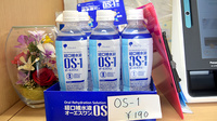 りんご調剤薬局西原東店の飲食物