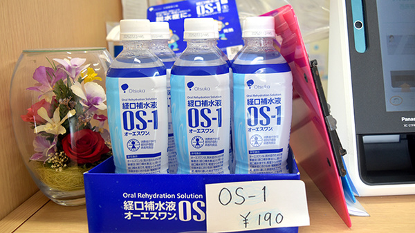 りんご調剤薬局西原東店の飲食物