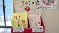 りんご調剤薬局西原東店の健康食品