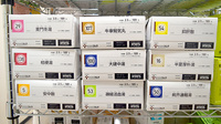 りんご調剤薬局西原東店の漢方薬