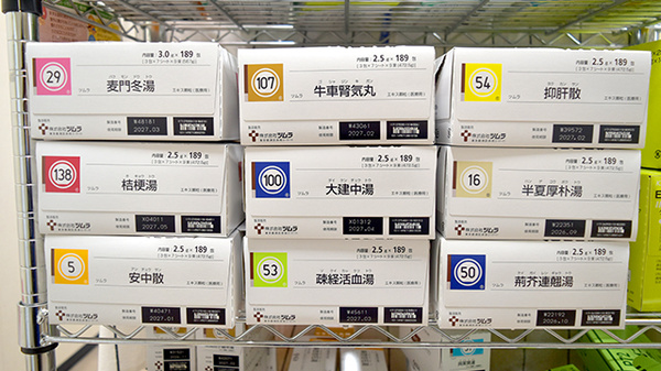 りんご調剤薬局西原東店の漢方薬