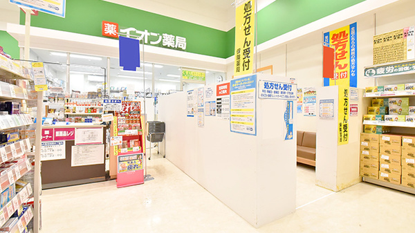 イオン薬局南風原店の入口