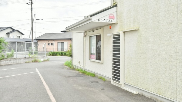 フルール薬局のドライブスルー