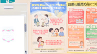 フルール薬局のジェネリック対応