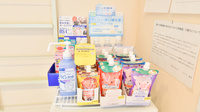 フルール薬局の雑貨品