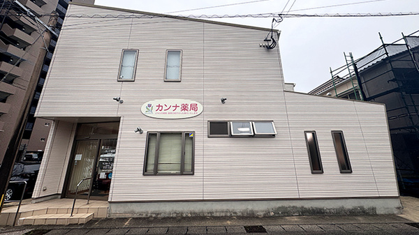外観