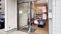 カンナ薬局の入口