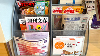 カンナ薬局の書籍