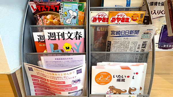 カンナ薬局の書籍