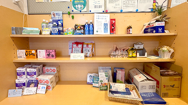 カンナ薬局の雑貨品