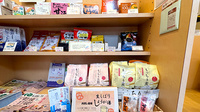 カンナ薬局の健康食品